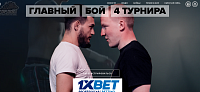 Официальный сайт TOPDOG Fighting Championship
